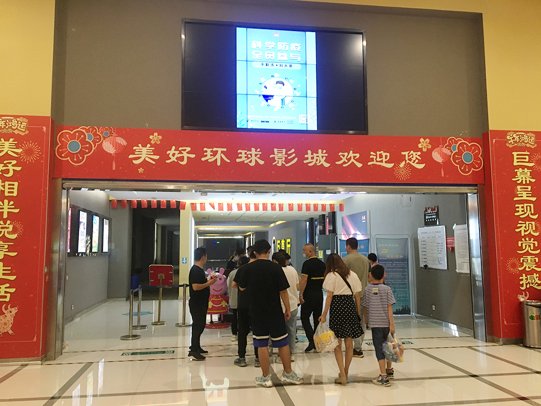 學黨史，汲力量，百代公司組織觀看電影《長津湖》