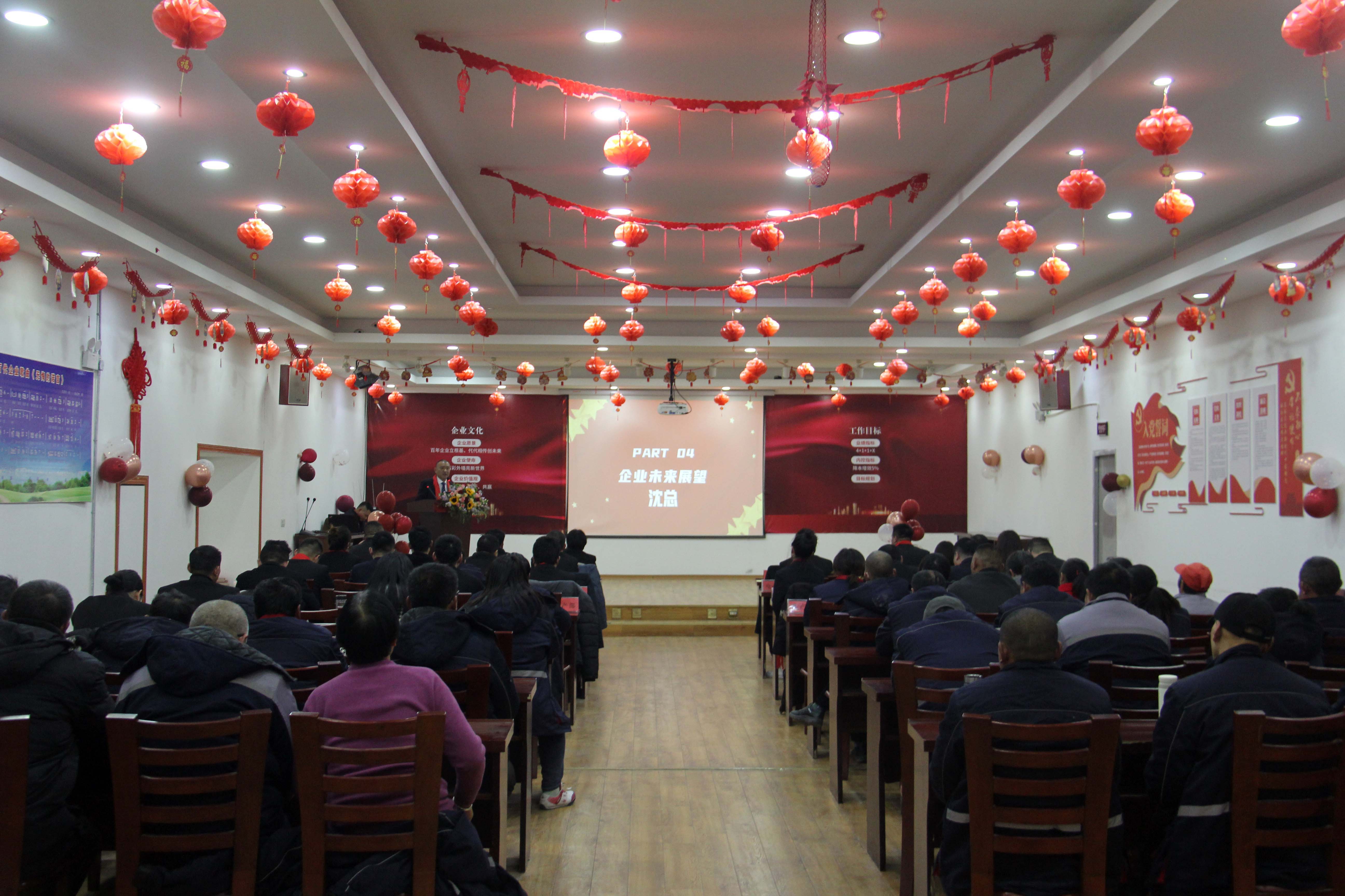 正月初八，煥新出發(fā)